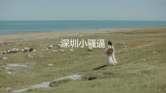 ❤️性感小骚货❤️淫乳女神〖下面有根棒棒糖〗暴操旗袍美少女，清纯靓丽的外表下有一颗淫荡的心 撅高高屁股主动迎接！