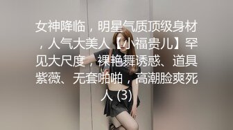 极品御姐魔鬼身材！堪比办公室女秘！ 丝袜高跟美腿！是个正常男人看了都想干她！~ (3)