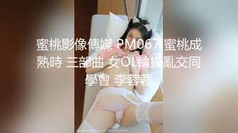 STP34129 糖心Vlog 吊带白丝淫臀蜜穴 炮机调教火力输出白虎嫩穴 激挛蜜尻爆艹后入 内射汁液 Misa酱