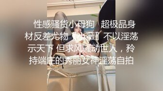 ,极品大长腿女神穿上情趣比基尼在床上等着挨操，最后快被操哭不行了