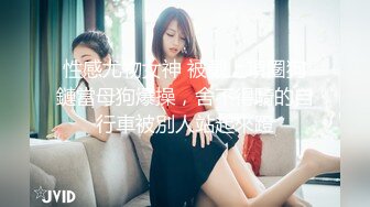 【新片速遞】  骚逼女友口活真棒❤️舔着吃得津津有味，吃着自己下面也流水啦！鸡儿硬邦邦❤️准备让我干死她骚穴穴！！