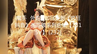 91超级高颜值美女『小蓝』大尺度性爱私拍流出，极品丰臀，各式制服多姿势体位啪.