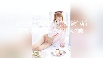 OnlyFans中韩混血【peachycatsnack】清纯可爱的脸~健身肌肉女~超大阴蒂【223V】 (104)