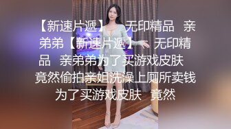 你是我的女人你只属于我”对白淫荡刺激霸道男把喝多迷糊漂亮女友扒光