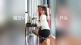 【新片速遞】   ✨气质嫂子既视感！欲求不满日本美熟妇「NANAKO」OF日常私拍 酷爱自慰表情淫荡放浪【第一弹】[4.17GB/MP4/1:19:57]