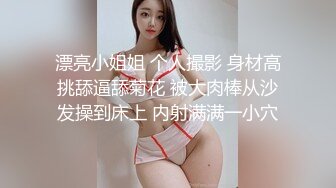  仓本C仔-公寓和好友3P女神级性感黑丝高跟新田惠美,开始2人轮流上,越干越叫