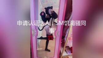 【Stripchat】极品混血芭比娃娃女主播「Sa_shimi」黑丝骚妇眼镜娘被礼物雨袭击跳蛋挑穴高潮不断【自压水印】