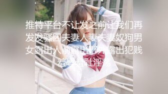  大奶美眉吃鸡啪啪 再叫骚一点 加速 上位骑乘全自动 被大鸡吧小哥哥无套输出 操的很卖力