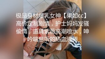 OnlyFan 清纯少妇