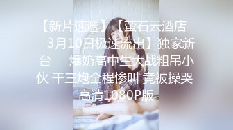 超极品学院女神口交舔肛有清晰对话