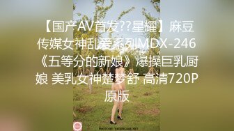 FC2-PPV-4380440【巨乳・柔肌】世間知らず【高清无码】