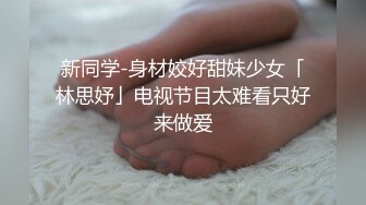 《重磅核\弹✿稀缺资源》私密猎奇部落付费群贵宾席专属福利孕\妇篇~各种挺着大肚子待产的骚妇啪啪~怀孕私处有变化~逼肥水多欲望强