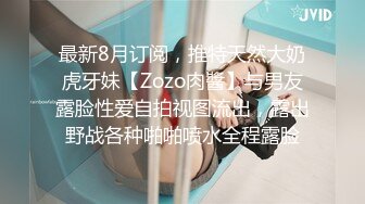 [无码破解]259LUXU-1097 ラグジュTV 1083 元読者モデルの経歴を持つ若き美尻経営者が初出演！緊張と恥ずかしさで初々しいリアクションを見せるも、敏感なパイパンマ○コを濡らしヨガリまくる！