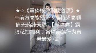 骚气少妇与炮友自嗨的!