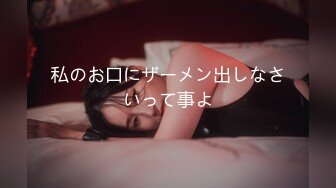 【新片速遞】偷拍小美女洗澡 诱惑的倒三角 看的出BB确实很嫩