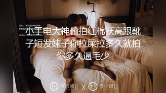 网红脸美女边操边给男友打电话