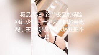 牛B大神商场女厕高清偷拍多位美女少妇的极品美鲍