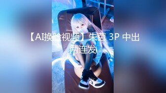 全網精品福利】✨【4月新檔】Onlyfans國產著名蘿莉福利姬「悠寶三歲」OF大尺度私拍 粉乳名器極品一線天饅頭逼