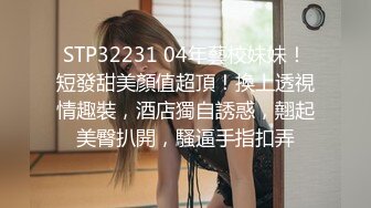 4-27酒店偷拍！清纯学生妹和排骨男友开房，太敏感了，被操的乱锤枕头大声哀嚎