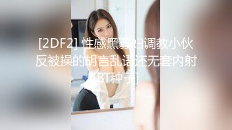 (中文字幕) [DASD-792] 最愛の夫の周りに居て欲しくない泥棒猫は私の隣で旦那を寝取っていた。 美谷朱里