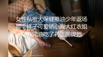 骚货的屁眼被我拿下