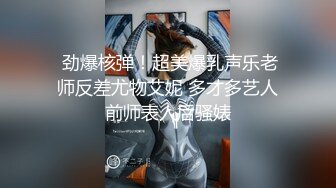 沈阳后入母狗