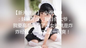 【新片速遞】  办公楼女厕全景偷拍多位美女嘘嘘❤️还有一位极品嫩妹在里面换内裤