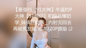 STP28084 國產AV 麻豆傳媒 MKYNC004 夏日夜總會 恍惚之際遭父親侵犯 秦可欣 VIP0600