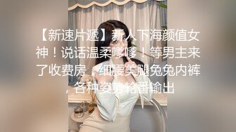 【AI画质增强】探花小飞换了个身材苗条的清纯学妹