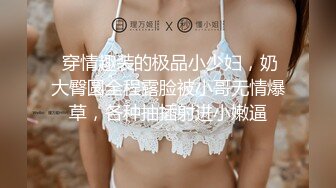 眼罩人妻 激情玩弄