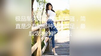 STP29210 约操大肥臀骚女 开档黑丝舔逼，跪地猛吃大屌，骑乘位爆操大屁股，后入姿势撞击 VIP0600