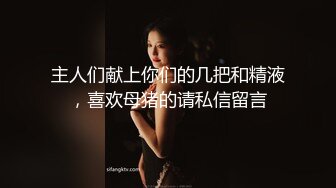 骚气少妇和炮友双人啪啪大秀