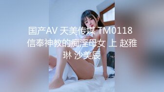 ?91制片厂? KCM122 清纯美女老师惨遭学生强奸凌辱 米欧