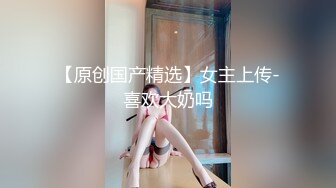 [原-版-]_007_备-好-你-的-纸-巾-吧-_啪-啪-第-一-场-_20210818