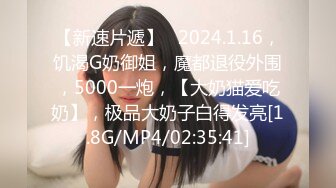 翘起来就像水蜜桃 超完美蜜桃臀 onlyfans博主【jacknbecca】合集【88V】  (54)