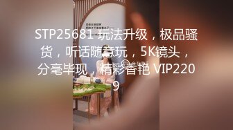 STP28110 大神性奴顶级91大神鹤7激战两只黑白情趣婚纱小母狗 轮番双飞小穴都爆浆了 尽情肏穴还帮舔人生巅峰