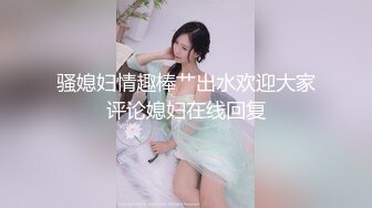 麻豆传媒-人妻最强变装 超美女仆性爱体验