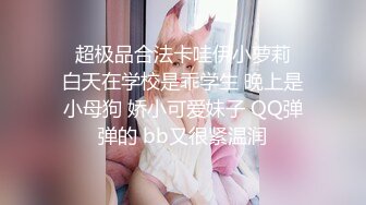 呆萌清纯小仙女〖柚子猫〗❤️性感死库水少女纯欲白袜浴室足交榨精，可爱双马尾想不想扯一下？把她粉嫩的小穴塞满！