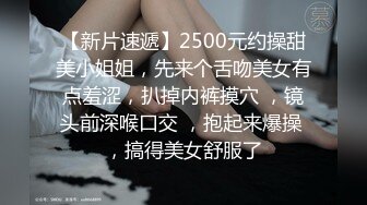 【情感主播李寻欢呀】第二场约操高端外围女神，肤白貌美温柔，后入女上各种姿势来一遍