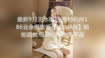 『无码』甜美女神 明里 偷情同事甜美蜜臀的老婆