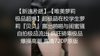 【表哥进洞】来吧，超棒身材母女玩双飞，爆挺豪乳抽插爆操，黑丝御姐掰开两腿迎接抽插，轮操爽翻天