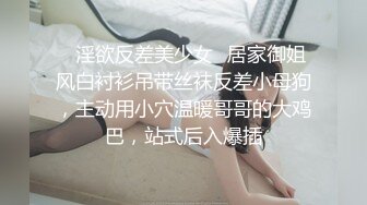 JK装性感温柔御姐脱掉衣服后奶子浑圆饱满 爱不释手不停揉捏把玩 舔吸抠逼跪爬销魂姿势挺着肉棒大力抽送