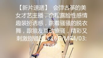 ★☆《高能预警✅重磅核弹》★☆推特20万粉身材颜值巅峰比女人还女人极品眼镜抚媚CDTS【俞喵喵】私拍~男女通吃自慰啪啪各种花样