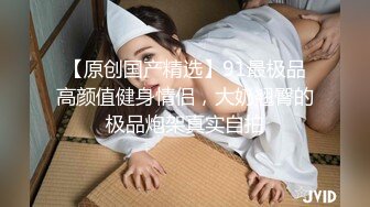 大學城附近，御姐範气质性感學院美女