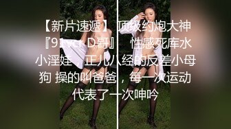 【极品渣男探花一号】KTV，小姐姐美胸乖巧，沙发抠穴口交，氛围暧昧都性致盎然