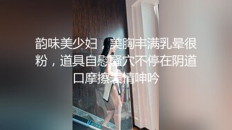 AI换脸视频】倪妮无码 巨乳女优让你最后射里面 上