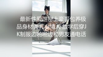 《稀缺资源⚡精品猎奇》油管推特收集整理各式各样无厘头情色视图大合集~露出啪啪社死奇葩多种多样~早熟小学生碉堡了 (58)