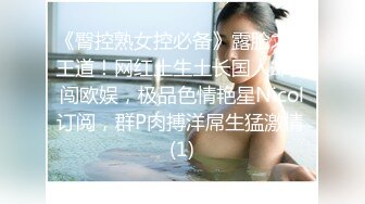 带着眼镜巨乳妹子居家自慰，掰开骚穴给狼友们看看寥寥骚