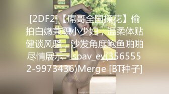 蜜乳御姐 极品妩媚清纯齐一身新人▌黛娜 ▌黑色蕾丝性感内衣 挺翘美乳稚嫩诱人裂缝