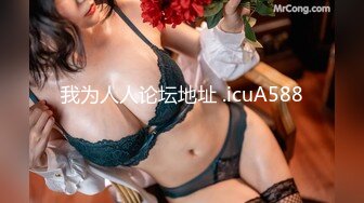 【新片速遞 】 童颜巨乳萝莉4月最新VIP购买作品 长集合【强推 Meiilyn】9分漂亮的脸蛋，和长屌金主打炮，操爽翻白眼【水印】